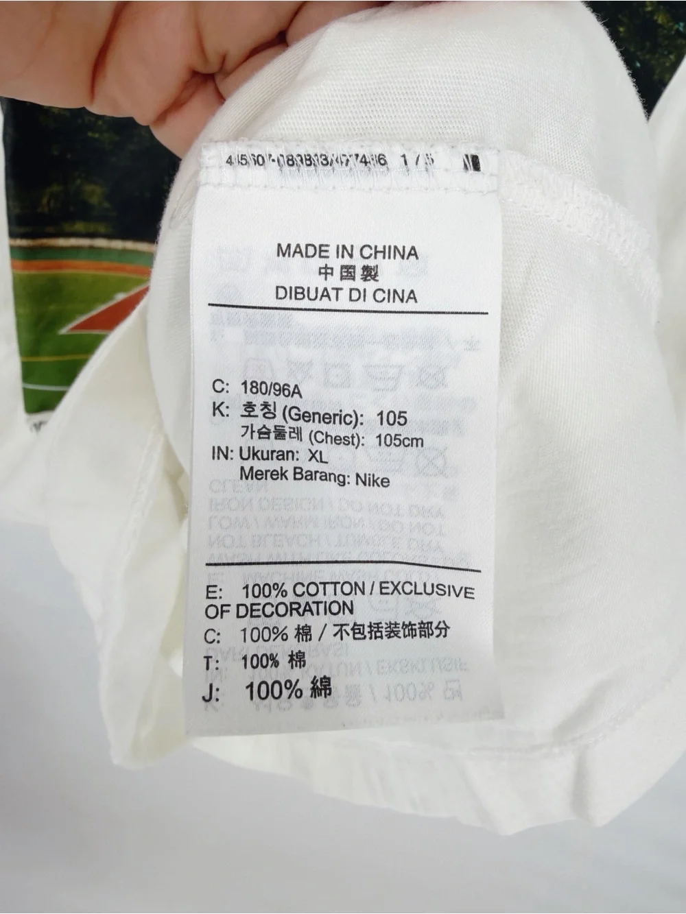 Jordan Brand “Word of Flight” Seoul Korea‎ Basketball Court Photo Tee White XL